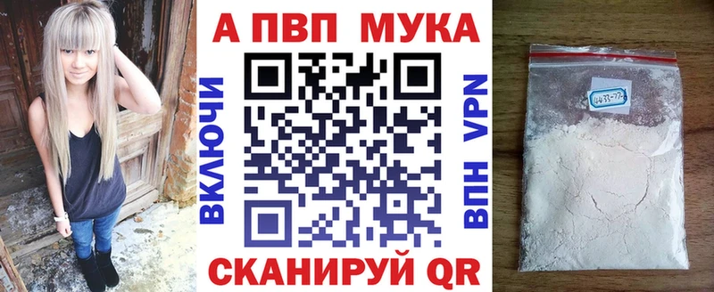 Alfa_PVP крисы CK блэк спрут ONION Бородино цена наркотик