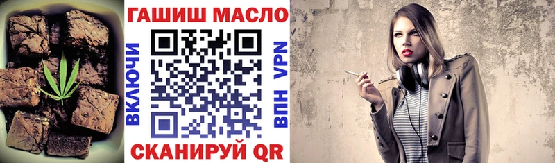 Печенье с ТГК марихуана  Бородино 