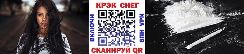 MEGA Бородино Cocaine Колумбийский