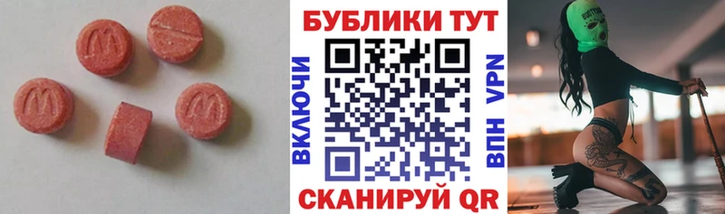 Ecstasy Punisher  Бородино 