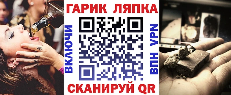ГАШИШ ice o lator  Бородино 