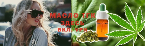 молекула духа Беломорск