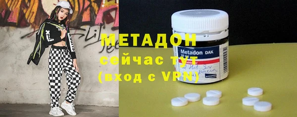 первитин Белокуриха