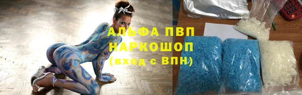 первитин Белокуриха