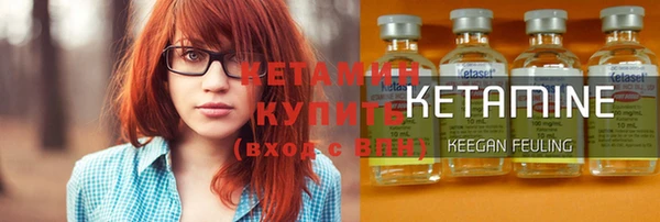 молекула духа Беломорск