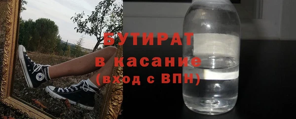 молекула духа Беломорск