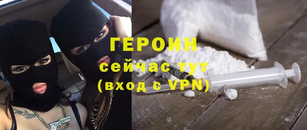 первитин Белокуриха