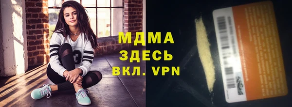 гашик Белоозёрский