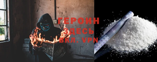 молекула духа Беломорск
