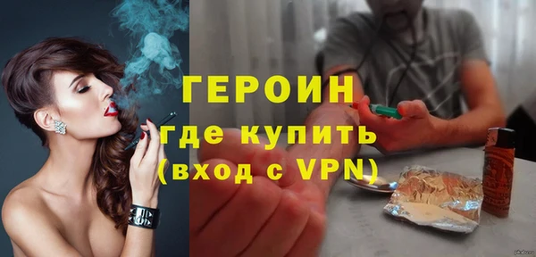 гашиш Ступино