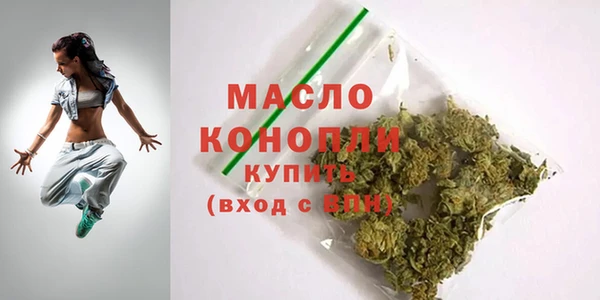 первитин Белокуриха