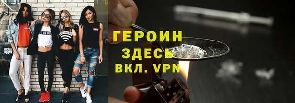 гашик Белоозёрский