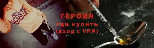 молекула духа Беломорск