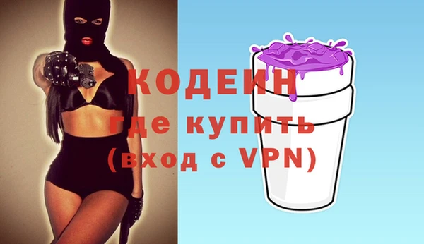первитин Белокуриха