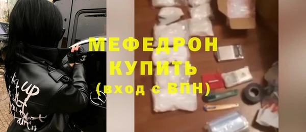 первитин Белокуриха