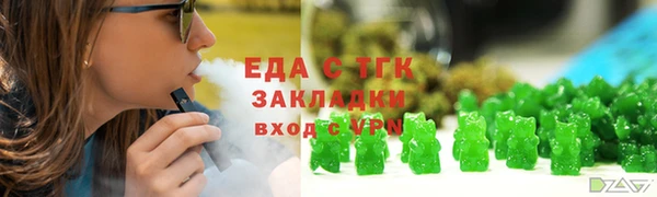 молекула духа Беломорск