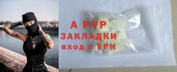 первитин Белокуриха