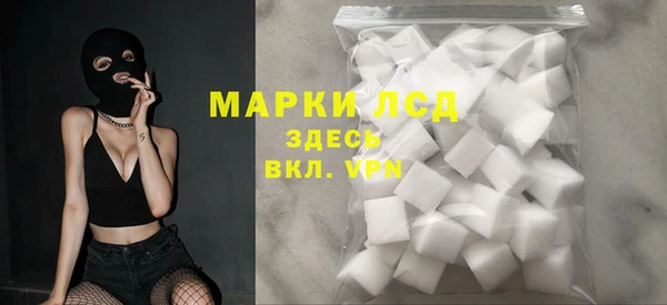 первитин Белокуриха