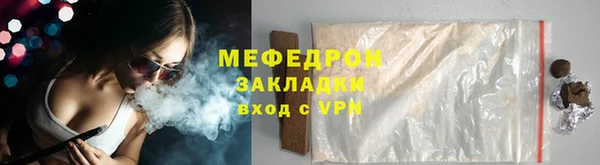 первитин Белокуриха