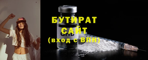 гашик Белоозёрский
