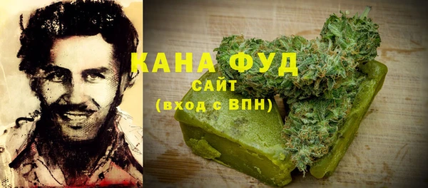 молекула духа Беломорск