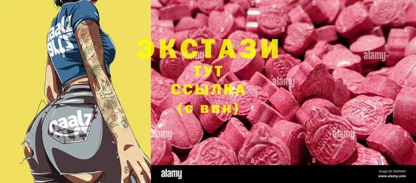 гашиш Ступино