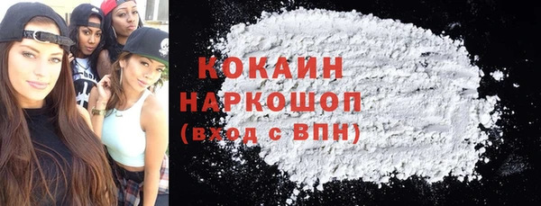 молекула духа Беломорск
