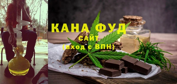молекула духа Беломорск