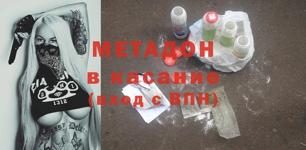 первитин Белокуриха