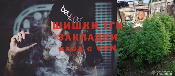 первитин Белокуриха