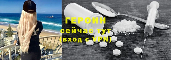 молекула духа Беломорск