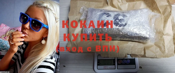 первитин Белокуриха