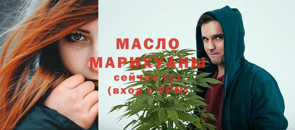 гашиш Ступино