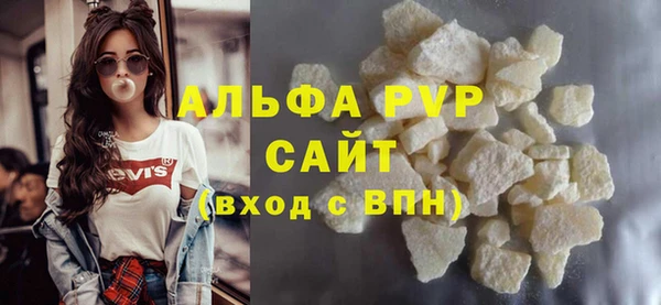молекула духа Беломорск