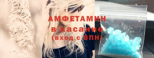гашик Белоозёрский