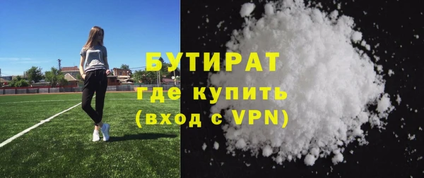 гашик Белоозёрский
