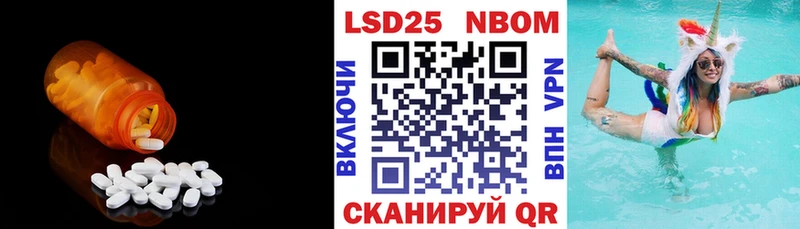 LSD-25 экстази кислота  Бородино 
