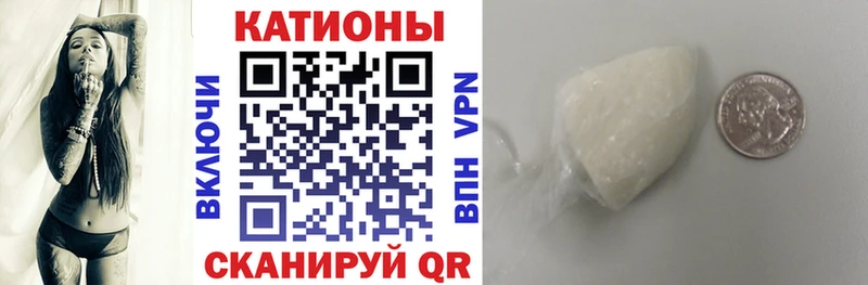 Мефедрон мяу мяу  купить наркоту  Бородино 