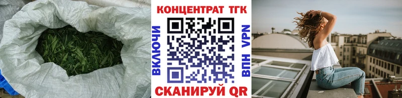 Дистиллят ТГК вейп с тгк  продажа наркотиков  darknet состав  Бородино 